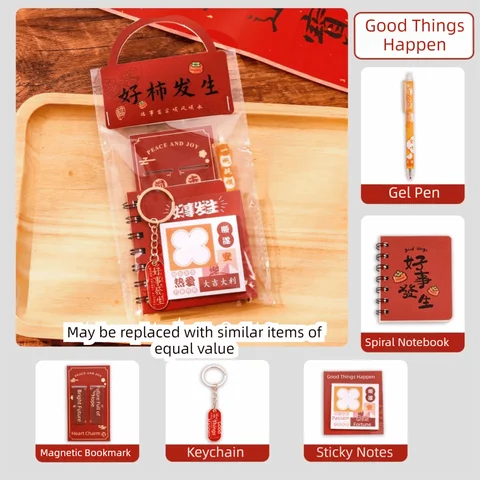 Канцелярский набор Stationery Set