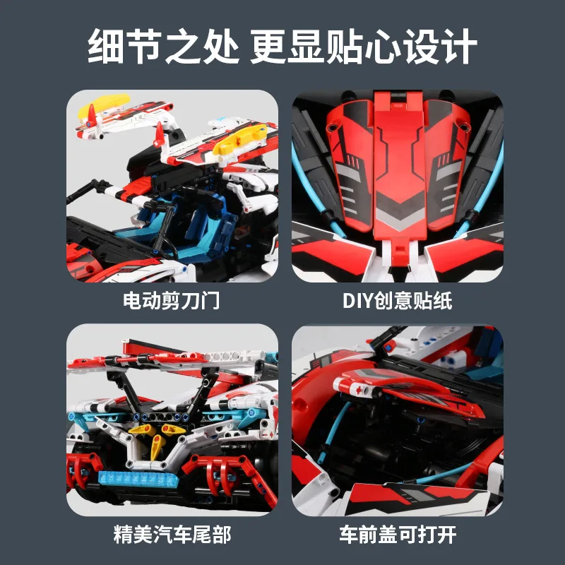 Pinlepai Im Master Building Block Автомобильные технические блоки Модель суперкара Moc Bricks Супер