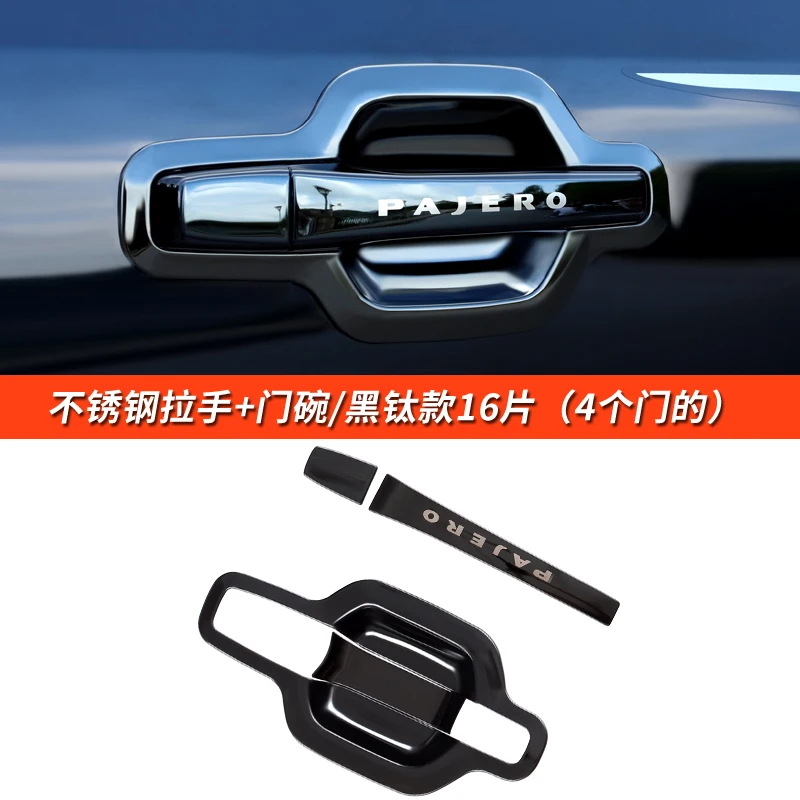 

car modified accessories stainless steel handle door bowl door handle cover FOR Mitsubishi Pajero v73 v87 v93 v97