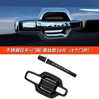 car modified accessories stainless steel handle door bowl door handle cover for mitsubishi pajero v73 v87 v93 v97