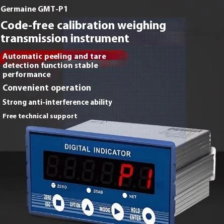 Germain GMT-P1 Прибор для весовой передачи Высокоточные высокоскоростные