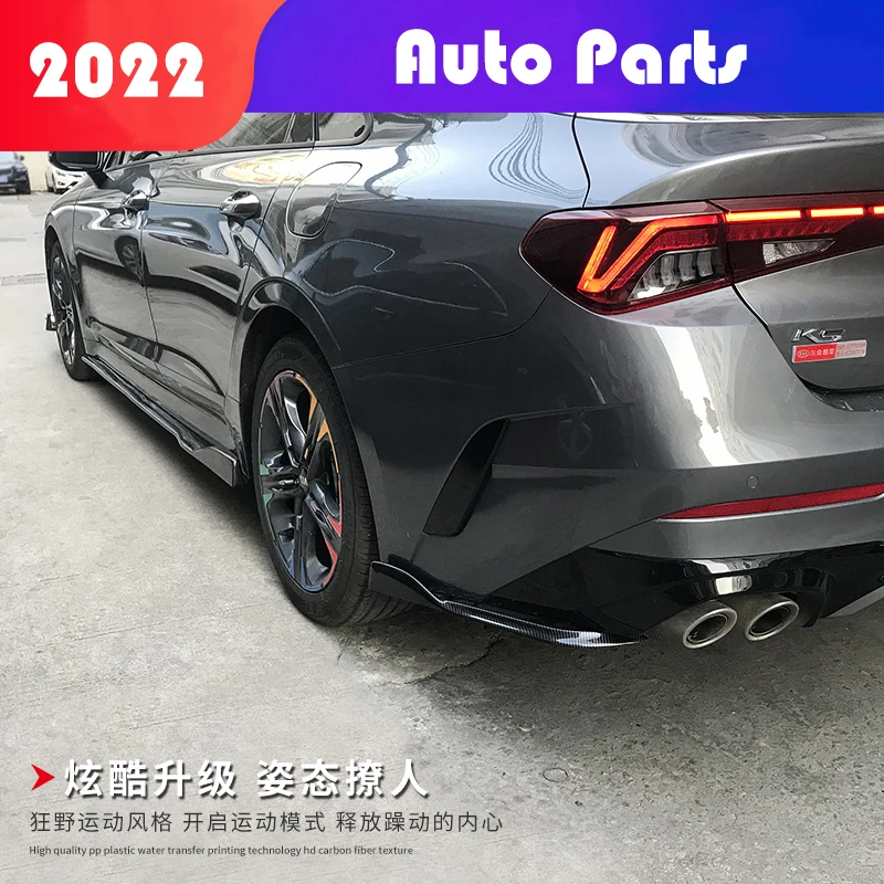 Belle2022 Suit for Kia 19-20 K5 Keku Shovel Front Lip Modification Size Surrounding Side Skirt Rear Corner Protection Carbon | Автомобили