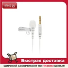 Микрофон Rode Lavalier GO White