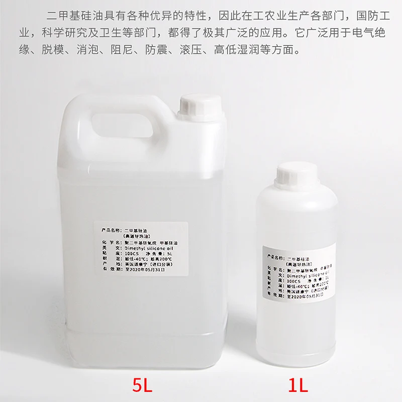 

Диметиловое силиконовое масло, горячее масло, теплопроводное масло, тепловой коллектор, магнитная мешалка, подходящая бутылке 1 л 5 л