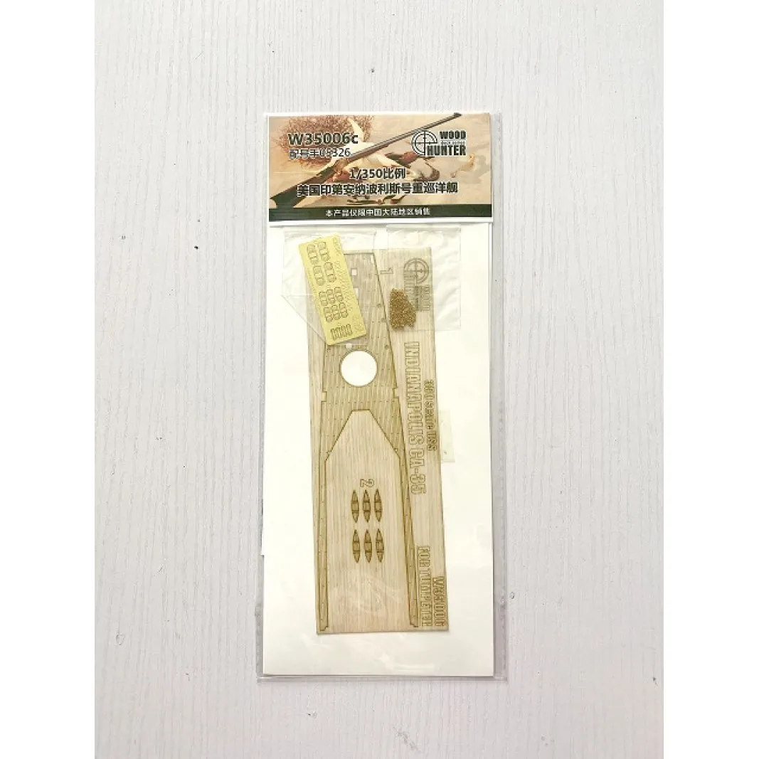 Hunter W35006 1/350 Wood Deck USS INDIANAPOLIS CA-35 FOR TRUMPETER 05326 | Model Building Kits