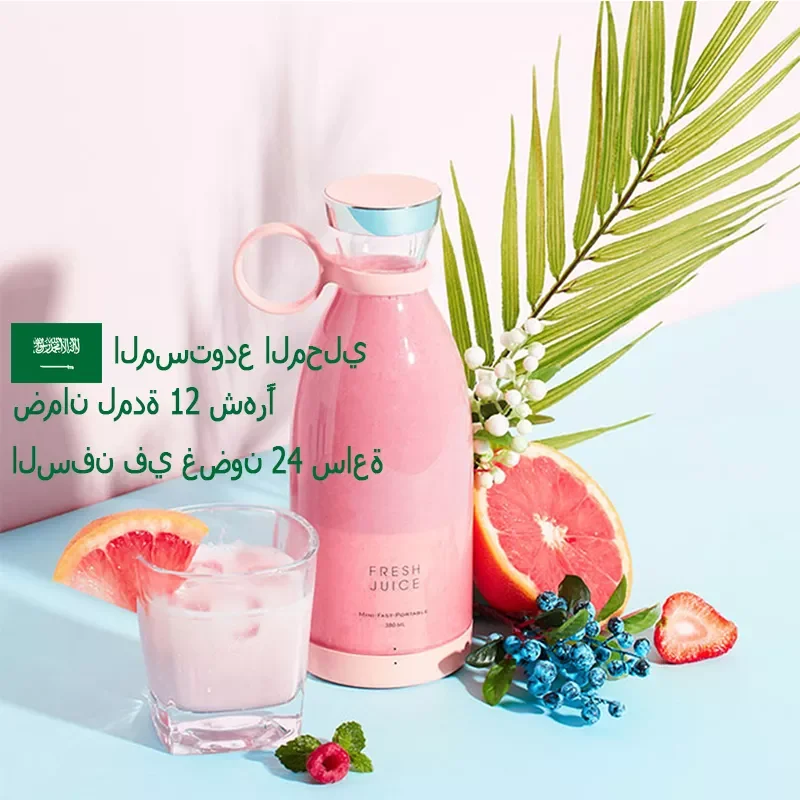 

Портативный блендер, соковыжималка для апельсинов, экстракторы свежего сока, беспроводной блендер, бутылка для смузи, блендер, соковыжимал...