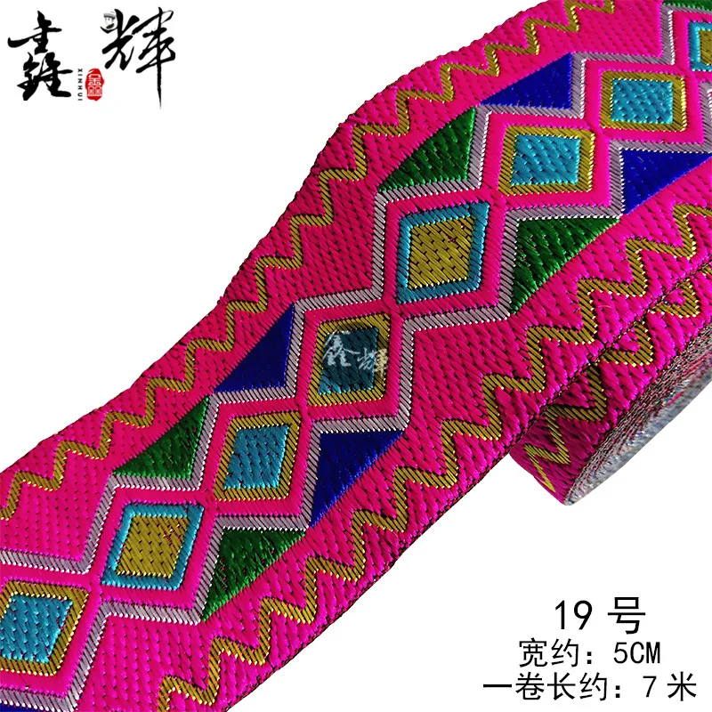 Длина 7 м ширина 5 см китайская Ретро вышитая лента Этническая традиционная