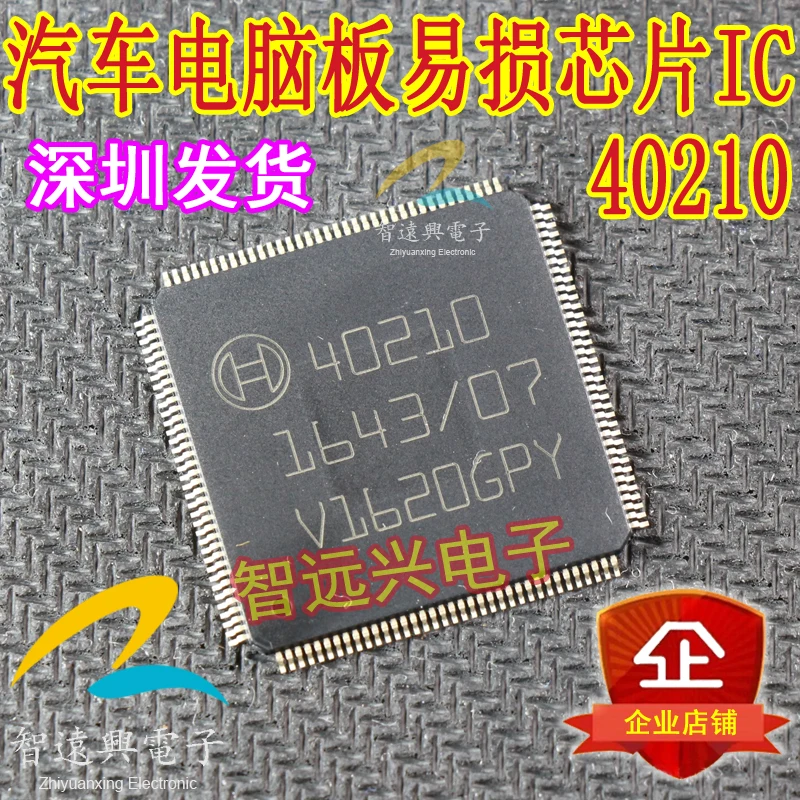 

Free shipping 40210 ABSIC 10PCS
