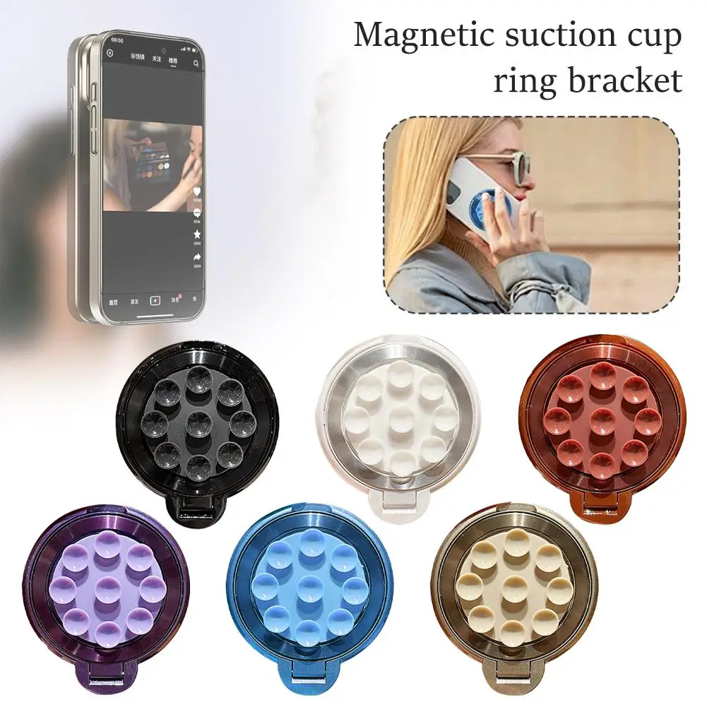 Чехол для телефона Подставка Магнитный чехол на присоске мобильного Функция