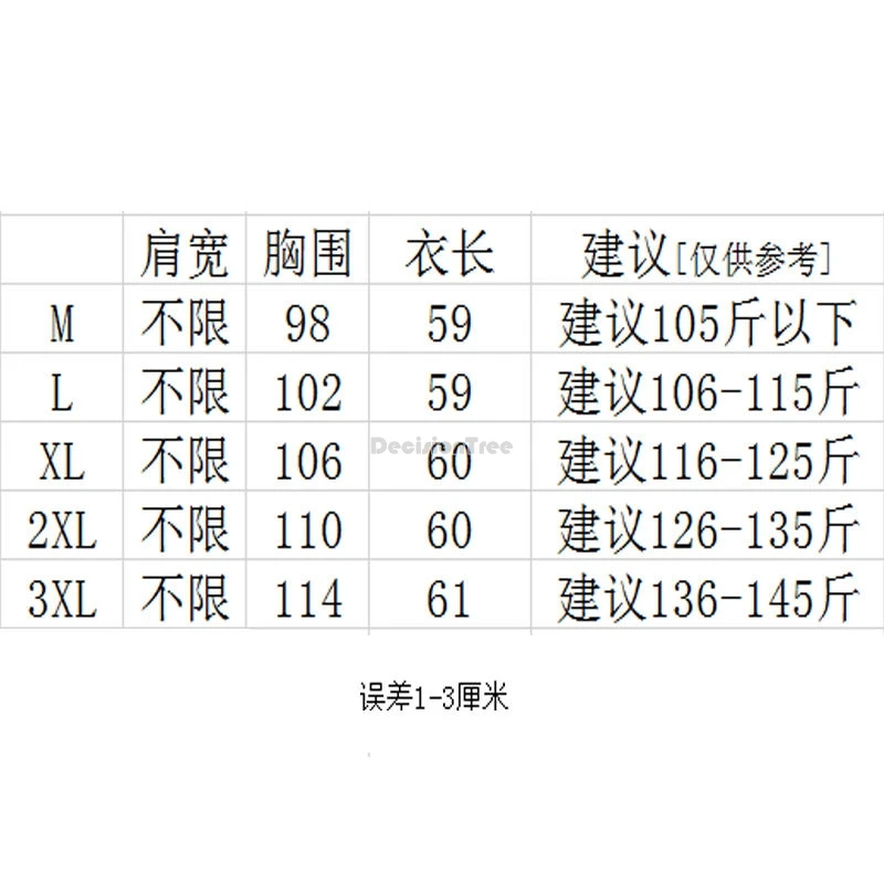 2024 новый китайский мягкий жилет без рукавов в стиле ретро с воротником-стойкой