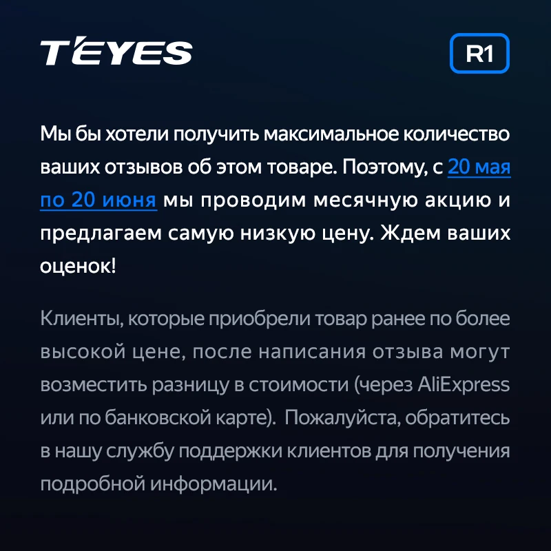 TEYES Передние автомобильные парктроники For CC3 / CC2 Plus SPRO TPRO 2 | Автомобили и мотоциклы