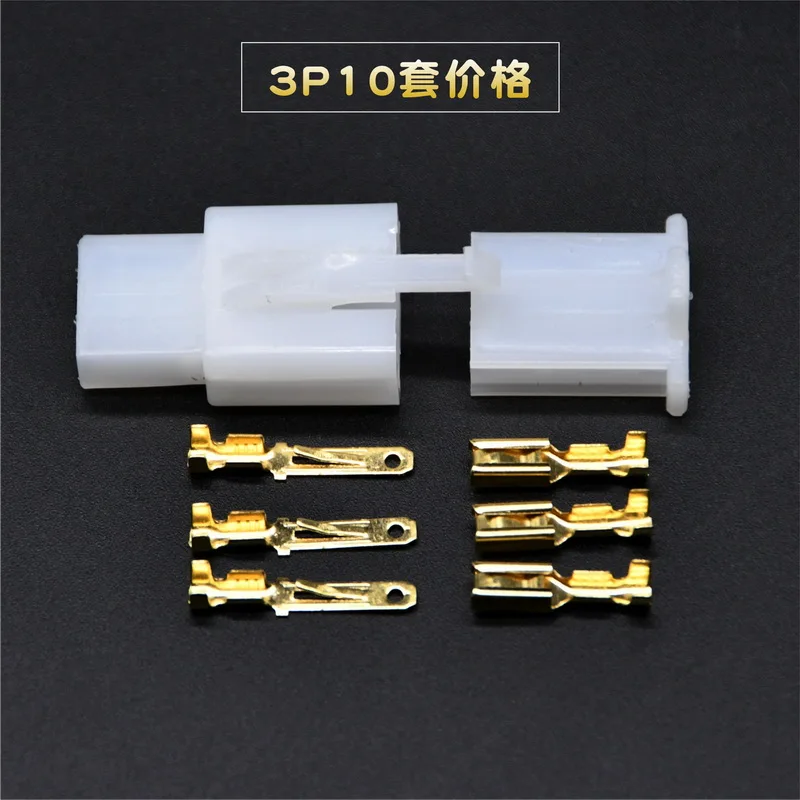10 sets of price electric vehicle connector male and female plug 2.8mm copper butt 2P terminal |