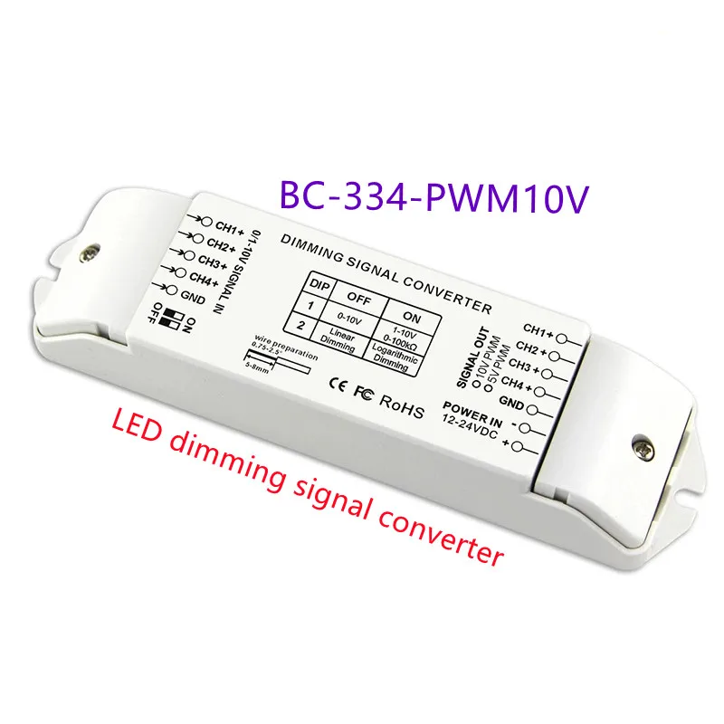 Преобразователь сигнала затемнения для светодиодной ленты 4 канала BC-334-PWM5V в -