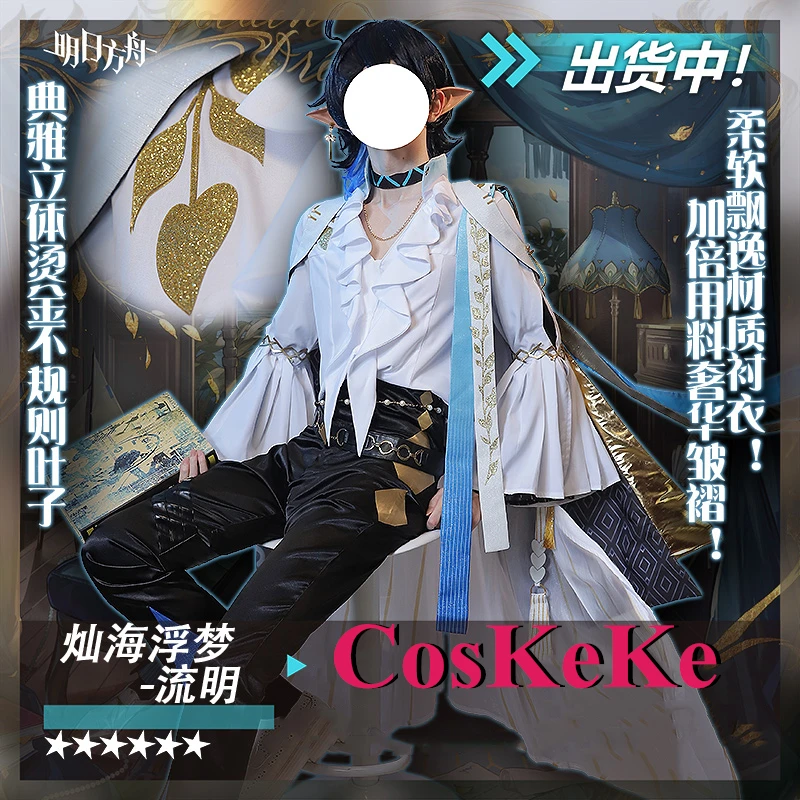 

CosKoKo Lumen Cosplay Game Arknights Costume Phonological Synesthesia Fashion Uniform Halloween Carnival Role Play Clothing New