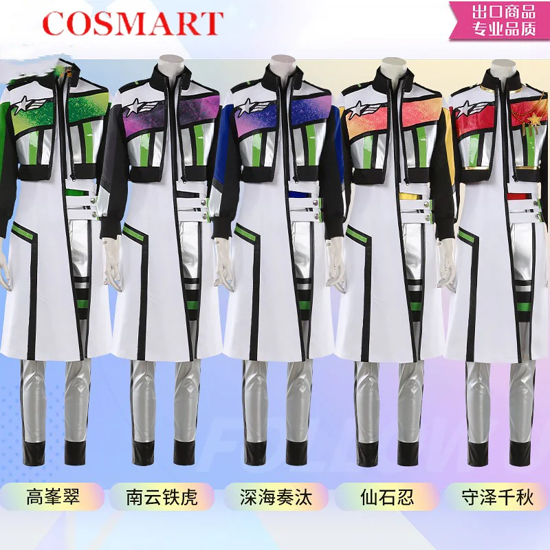 Ансамбль Stars Takamine Midori Nagumo Tetora Shinkai Kanata MOrisawa Chiaki Hinobu Sengoku Косплей Костюм Cos Game Аниме