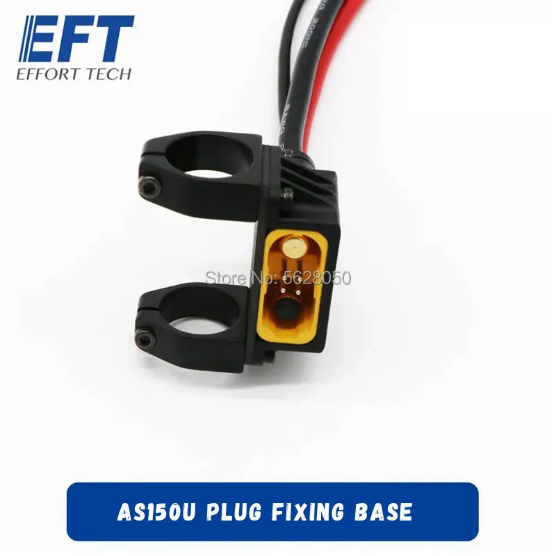 EFT AS150U фиксированный разъем сиденья, фиксирующее крепление, держатель, кронштейн, Опорное основание для растений, сельского хозяйства, БПЛА, дрона, рамки