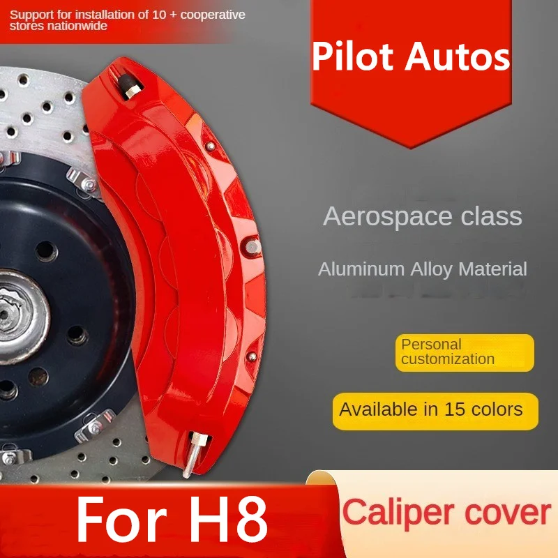 

Алюминиевая крышка тормозного суппорта автомобиля для Haval H8 2,0 T 2012 2013 2015 2017