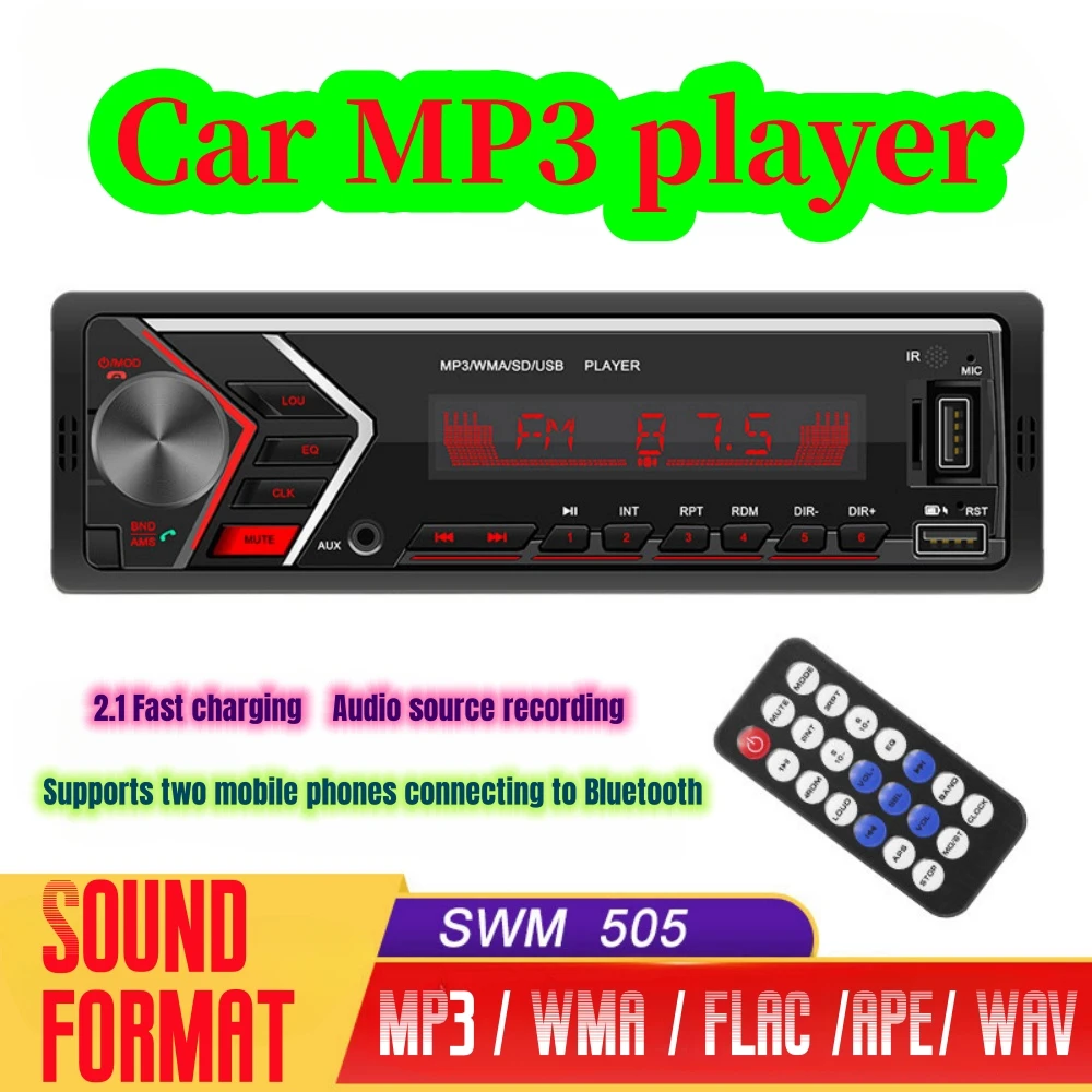 

Автомобильный MP3-плеер, 12 в 60 Вт * 4 Dual BT/FM/U диск/AUX/SD карта воспроизведения, семь цветов, модификация автомобильного аудиоцентра управления