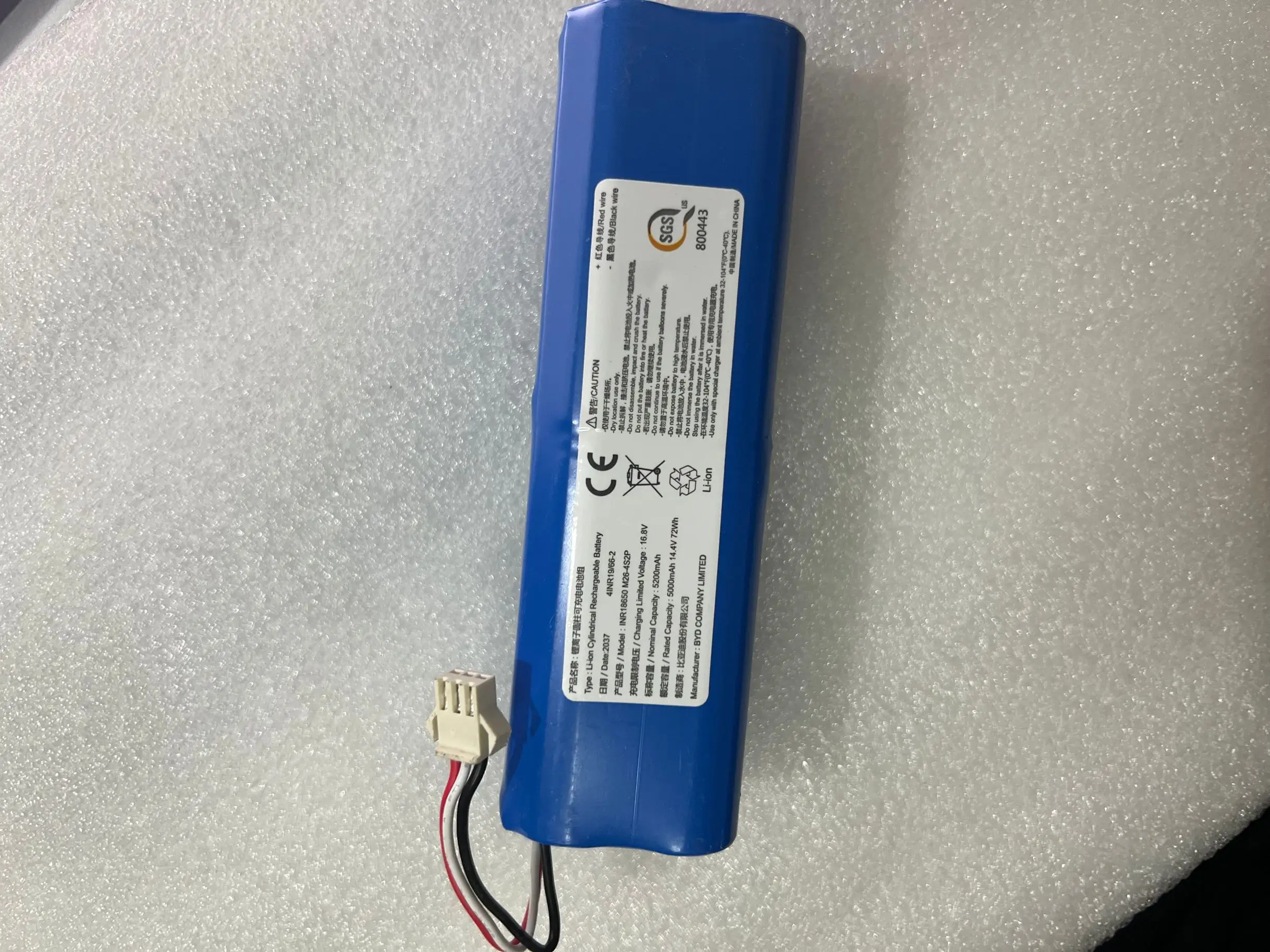 100% Оригинальный Новый 5200mAh 72Wh 14,4 V аккумулятор для BYD INR18650 M26-4S2P