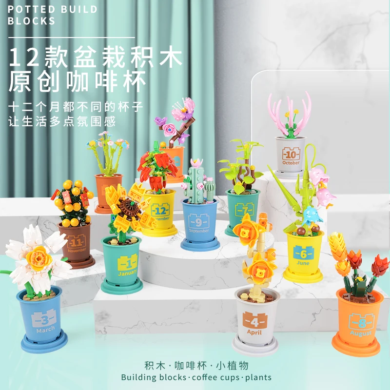 

IN STOCK Decool 52031 Succulent Potted Cactus Flower Plant Building Block Cup Decoration Model Assembled Children's Toys Gifts