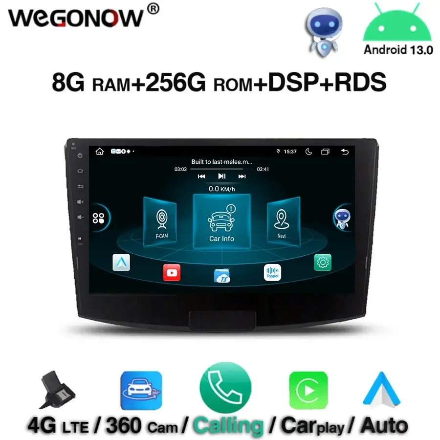 HD Android 13.0 8 ГБ ОЗУ 256 ПЗУ 8-ядерный автомобильный DVD-плеер GPS-карта RDS Радио Wi-Fi BT5.0 Для