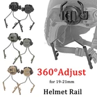 Адаптер для крепления на шлем для страйкбола