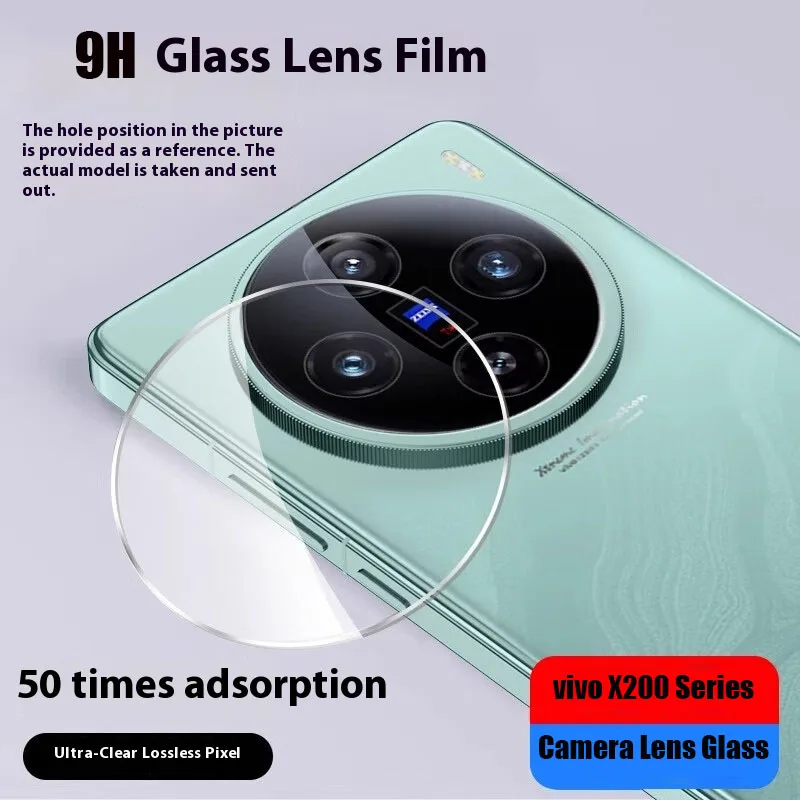 Стеклянная крышка объектива задней камеры Vivo X200 Pro Mini с защитой от царапин для