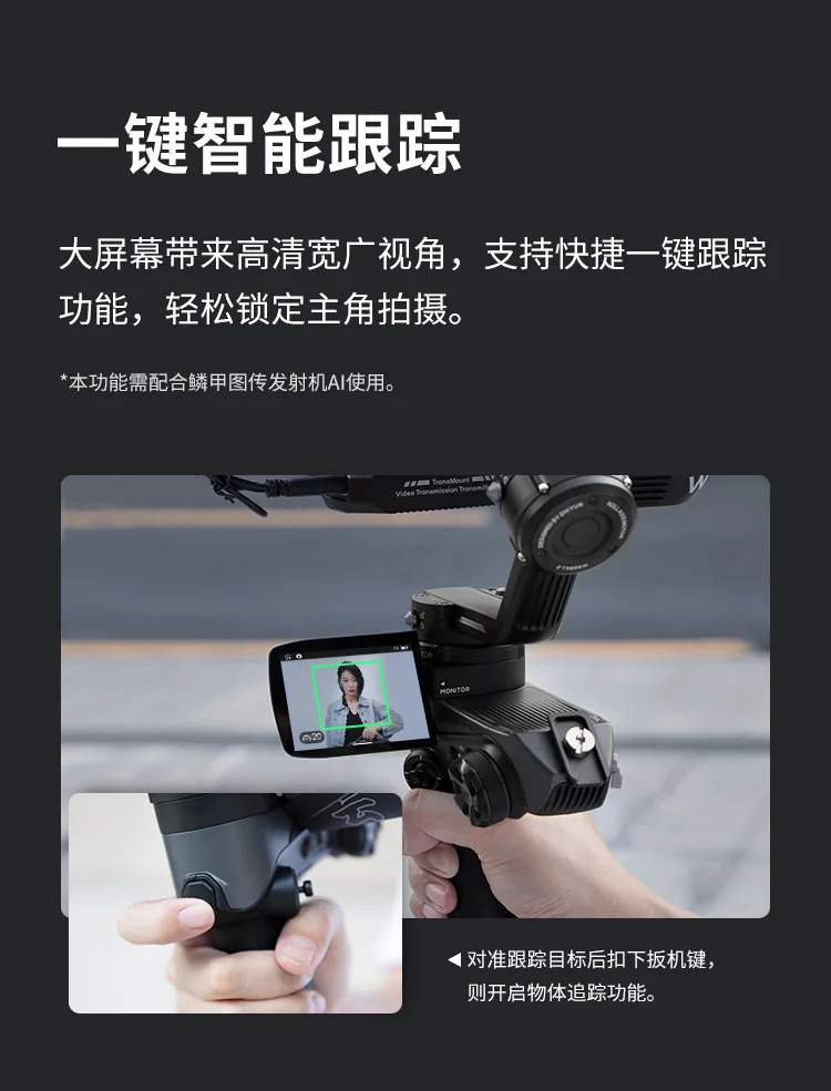 Стабилизатор камеры micro-bi 2vlog портативный трехосный стабилизатор для микропленки