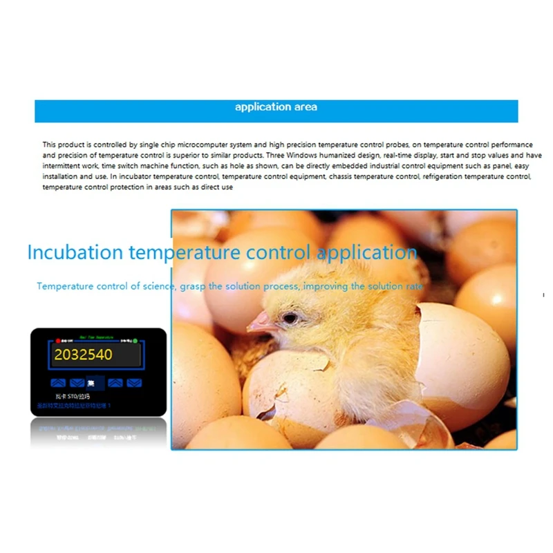 Рисунок 4 - Датчик управления термостатом W1411 10A для теплиц