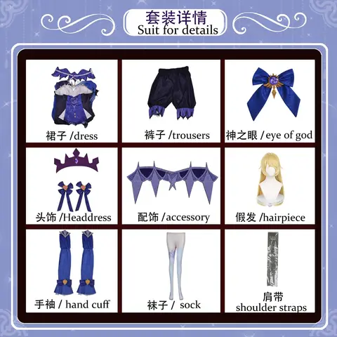 Костюм для косплея аниме Genshin Impact Fischl, парик для Хэллоуина, женское платье, Униформа, сексуальные костюмы, носки с рукавом и бантом, Наплечные ремни