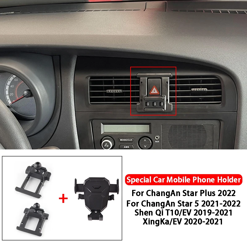 Держатель для GPS-навигатора для ChangAn Star Plus Star 5 ShenQi T10/EV XingKa/EV