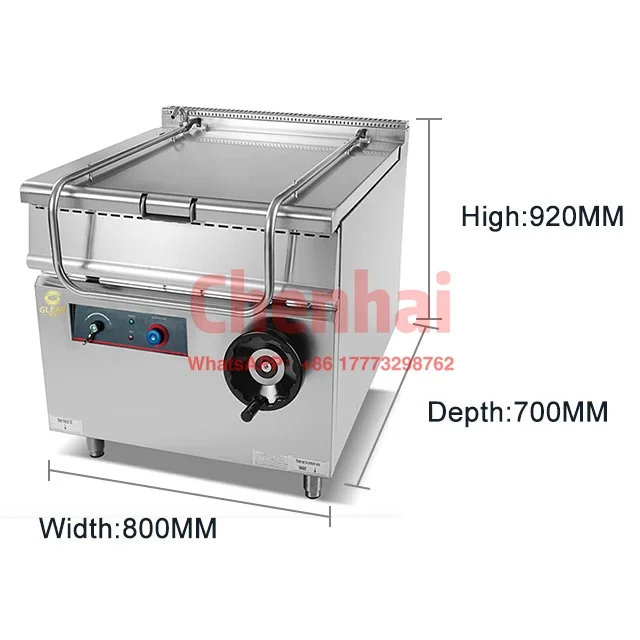 Электрическая Фритюрница Glead электрическая подвижная кухонная утварь низкая