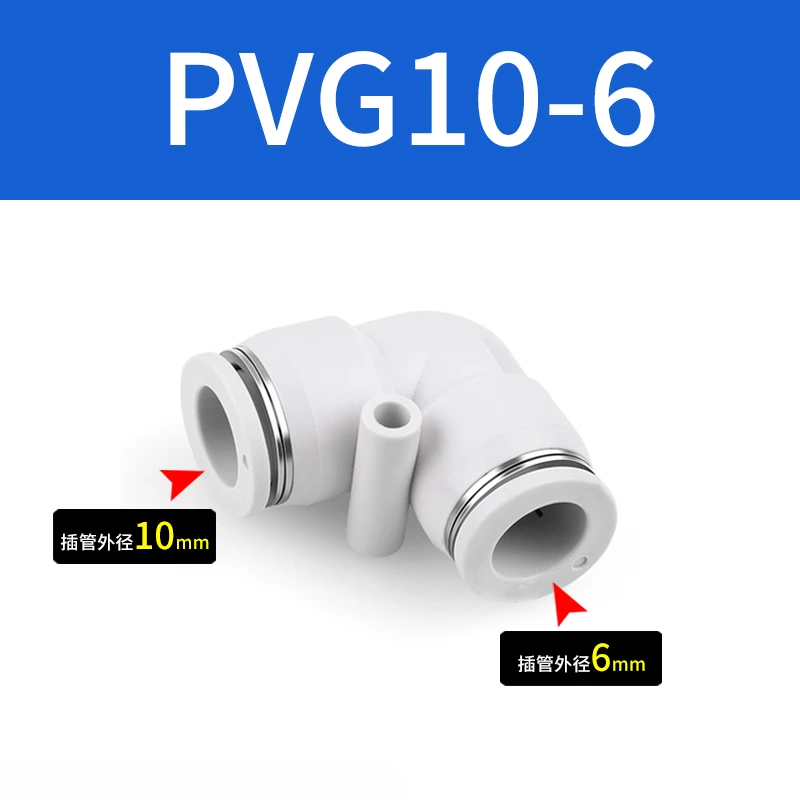 

4 6 8 10 12 14 16 мм PVG Колено 90 градусов Пневматический воздушный фитинг Push To Connect Фитинг Быстросъемный Push Lock Воздушный компрессор