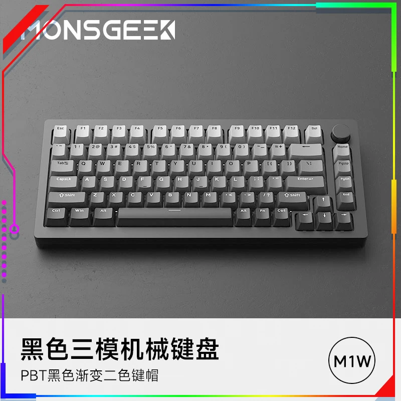 

82keys Monsgeek M1W Mechanical Keyboard Aluminum Gradient Halo Dyeing RGB Hot-Swap Tactile Switch Gaming Customization Keyboards