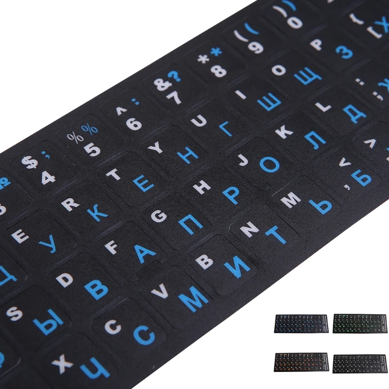 Russian Keyboard Sticker Black Background with Blue/Green/Orange/White Lettering