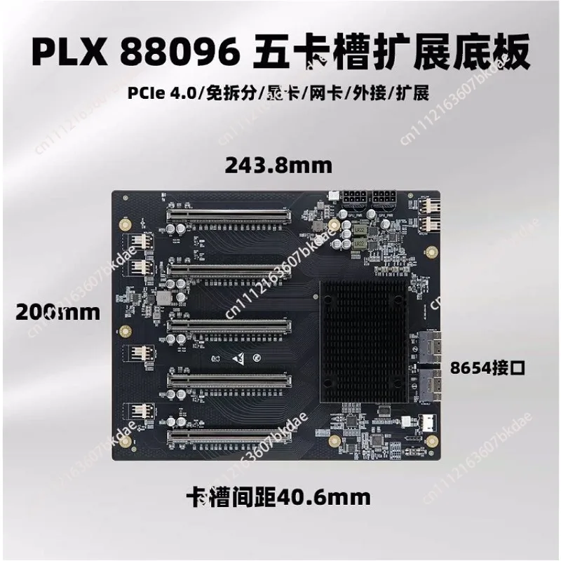 Фото PLX88096, расширительный модуль PCIe4.0, базовая плата для четырех графических процессоров, ширина 65 мм №3
