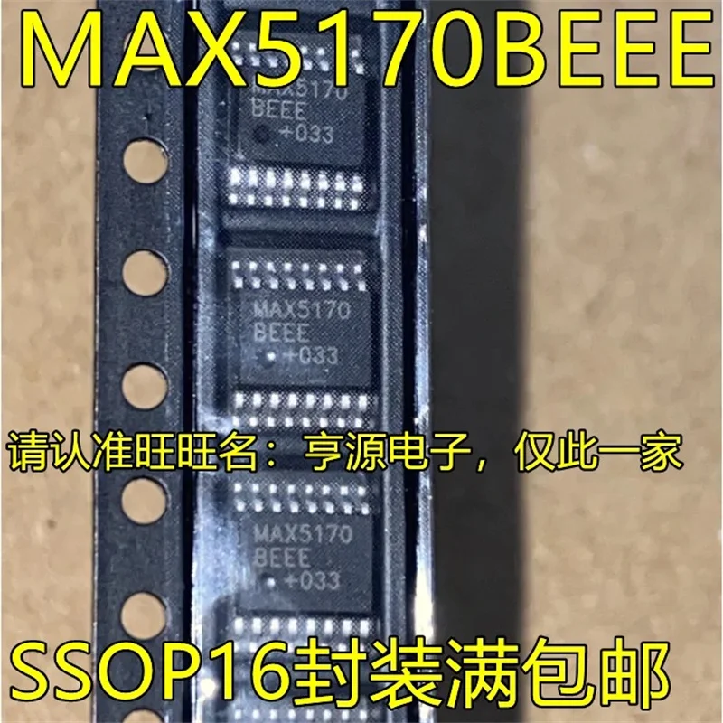 

1-10 шт. MAX5170BEEE SSOP16