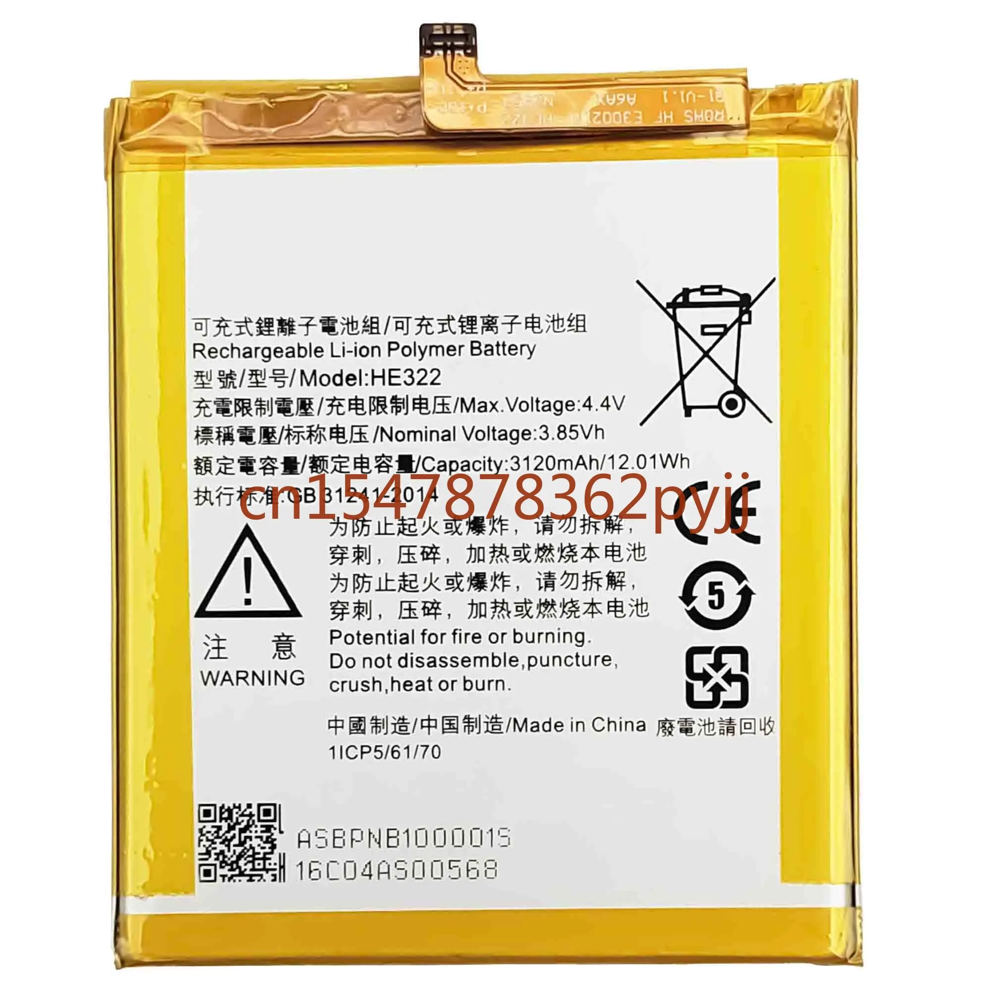 

New yelping Battery For Nokia8 HE322 Phone 3120mAh