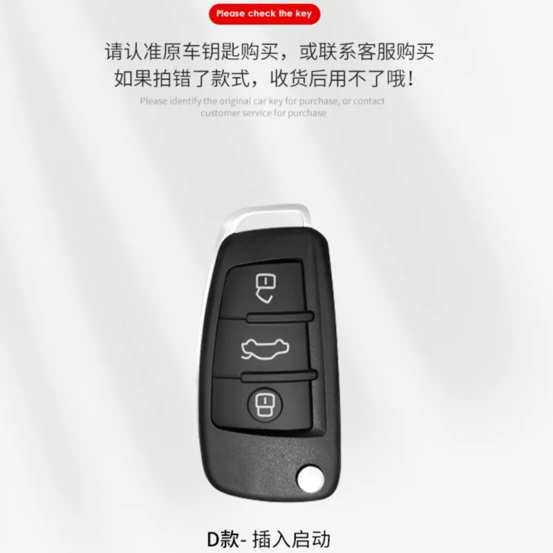 Фото Для Audi A1 A3 8P A4 A5 A6 A6L C7 A7 S3 S7 S8 R8 Q2 Q3 Q5 Q7 Q8 SQ5 C5 C6 TT RS3 RS6 чехол для ключа-пульта дистанционного управления автомобиля №2