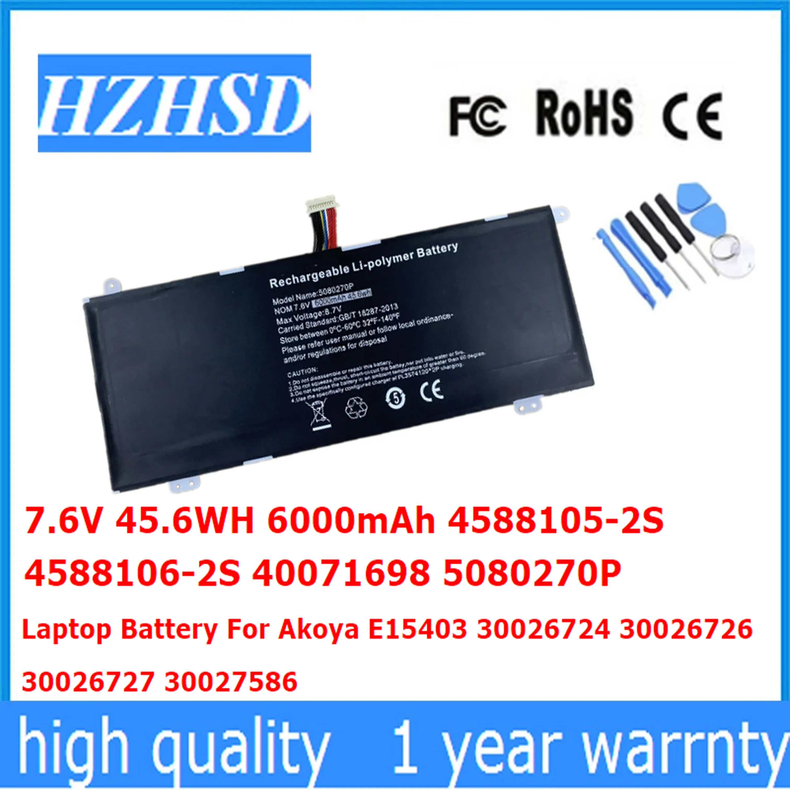 Аккумулятор для ноутбука Akoya E15403 7 6 6000 4588105 4588106 40071698 V 45 WH 5080270 mAh 30026724-2S 30026726-2S 30026727