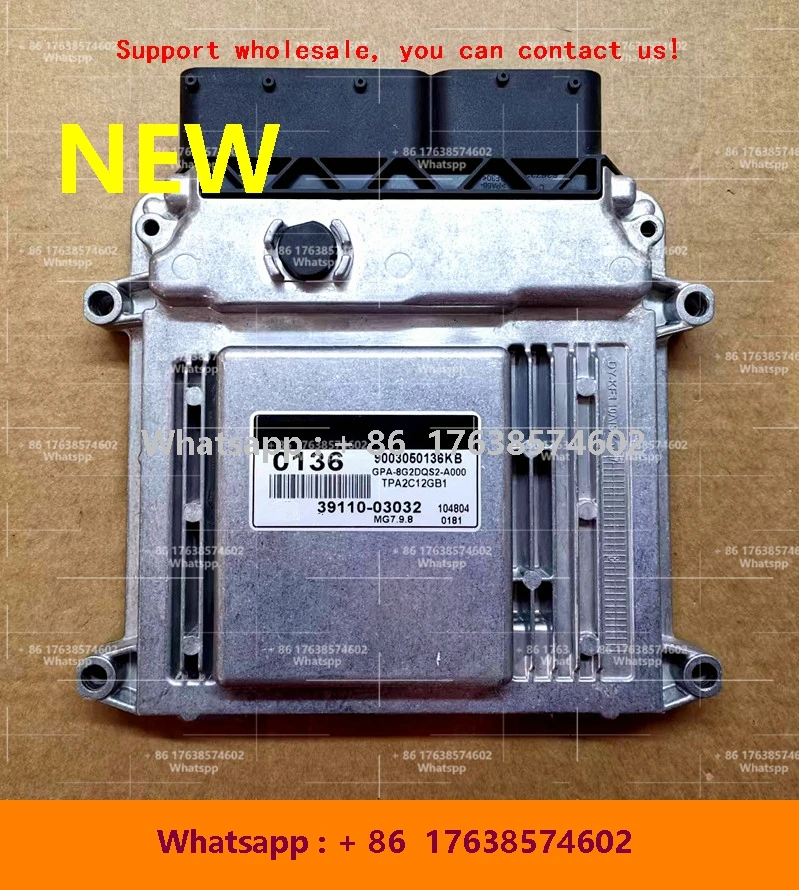 Новый электронный блок управления ECU MG7.9.8 компьютер Board0 0136 39110-03032/0426 39110-020B5/H97