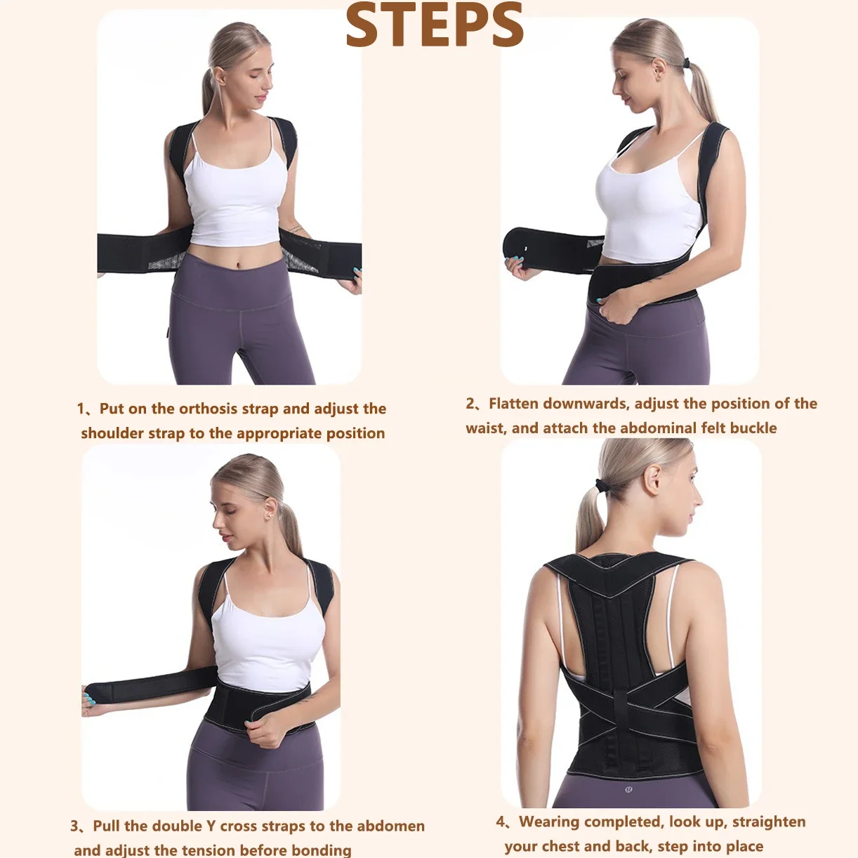 Корректор Осанки Спины для женщин и мужчин выпрямитель плеч регулируемая