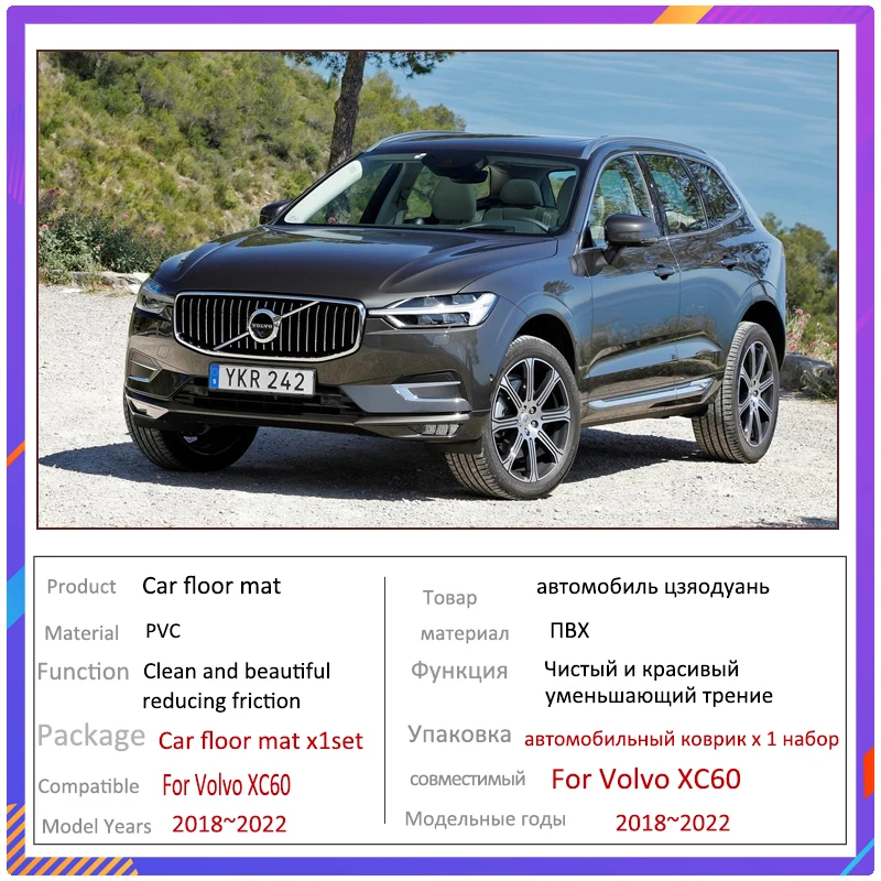 Автомобильные коврики для Volvo XC60 2018 ~ 2022 напольный коврик роскошный кожаный