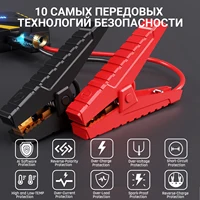 Пусковое устройство VTOMAN#4