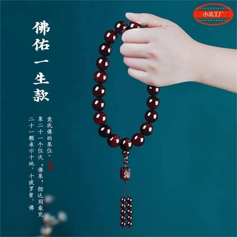 

Natural Qing Shibazi Hand String Buddha Ritual with Beads; Small Leaves Red Sandalwood Buddha Beads Beads Car Wooden Beads Men's