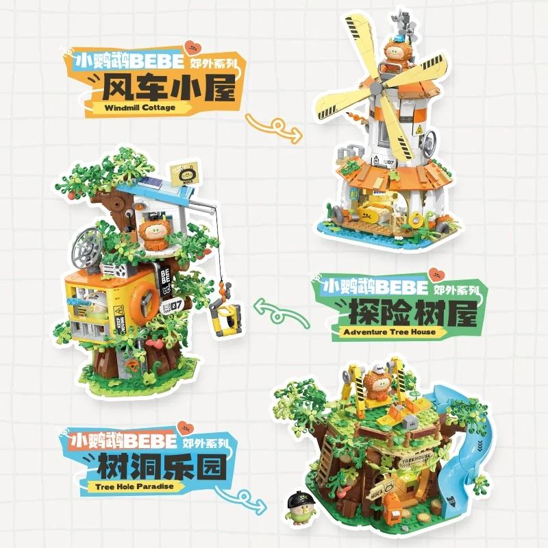 Строительные блоки Little Parrot Bebe уличный пейзаж украшение для рабочего стола