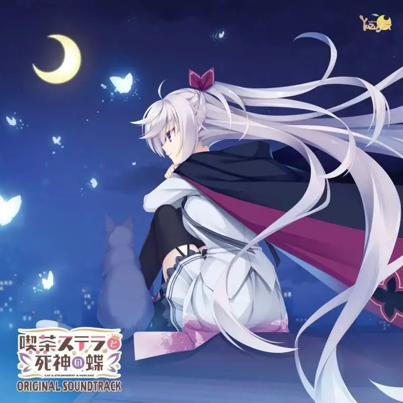 Фото Игра Cafe Stella to Shinigami no Chou Famishin Music CD Greatest Hits OST Album 3 шт. Музыкальная запись Косплей Walkman Soundtrack Box №2