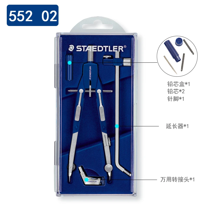 

STAEDTLER 552 01 02 металлический циркуль с карандашом