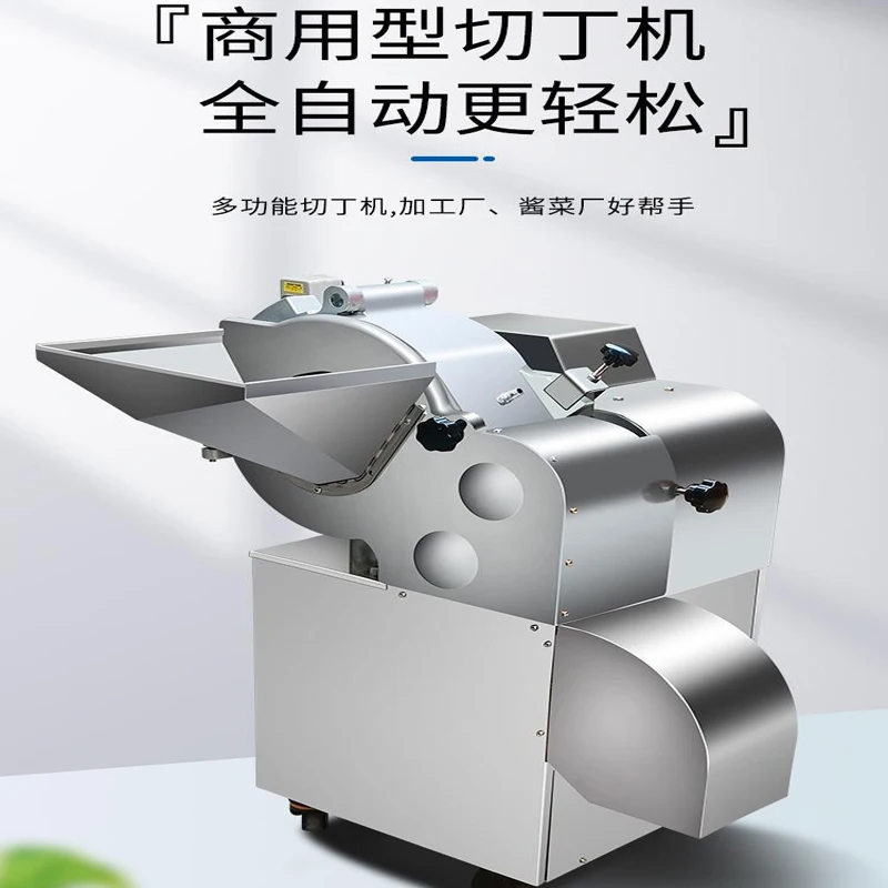 

Micro-Frozen meat Dicer Commercial Shredder Automatic Electric Vegetable Cutter