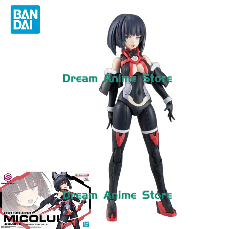 Фото Оригинальная сборная модель Bandai 30MS 1/144 Anime SIS-KOO MICOLUI (COLOR B), коллекционные игрушки, подарки для детей №1